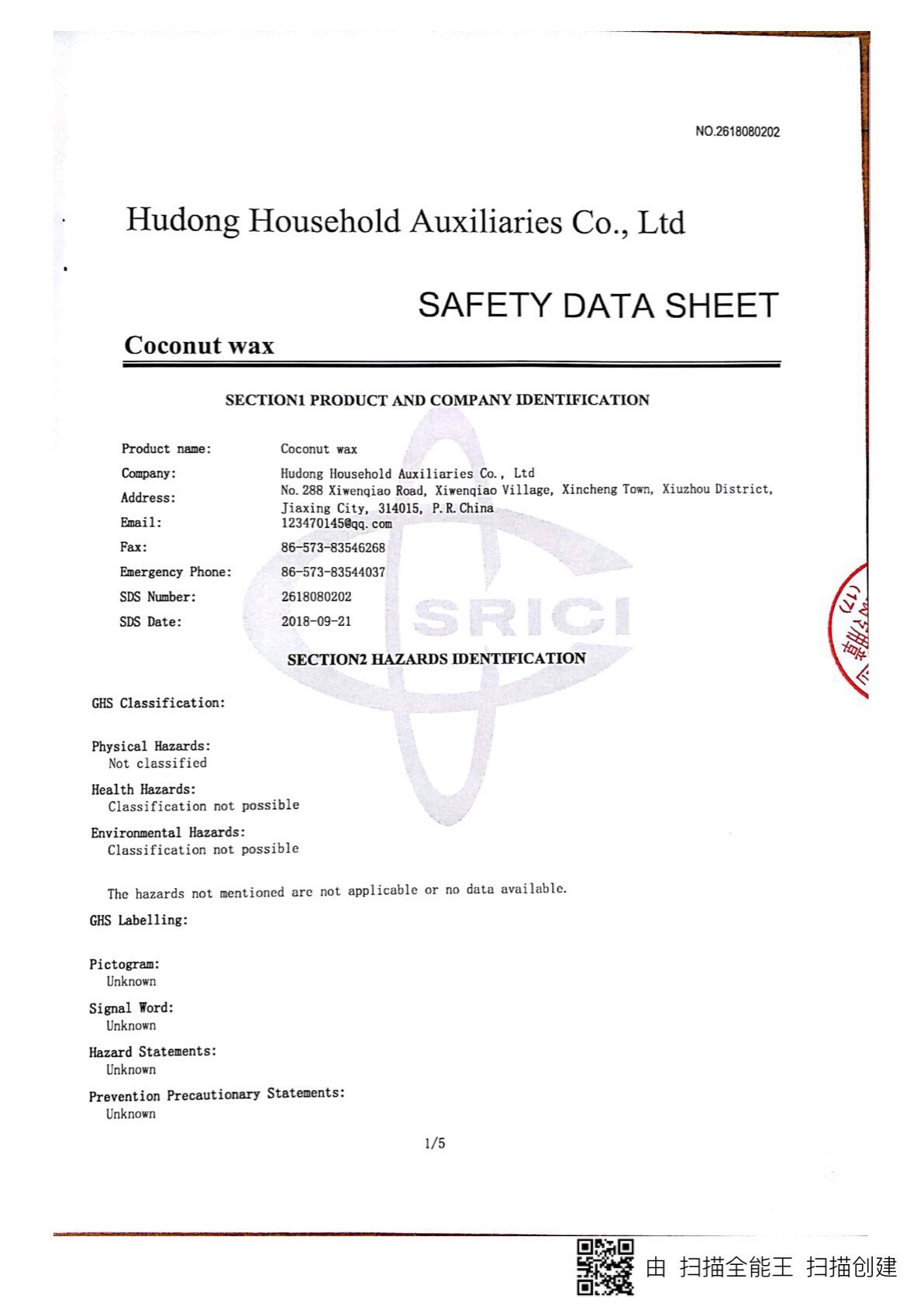Material Safety Data Sheet (MSDS) Test Report , Coconut Wax ,China Candles Factory ,Test Report-HOWCANDLE-Candles,Scented Candles,Aromatherapy Candles,Soy Candles,Vegan Candles,Jar Candles,Pillar Candles,Candle Gift Sets,Essential Oils,Reed Diffuser,Candle Holder,